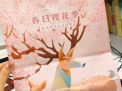 -瑞幸咖啡(中国凤凰大厦店)