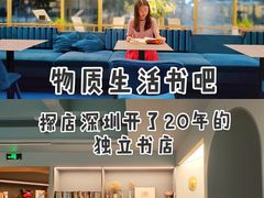 -物质生活书·酒吧