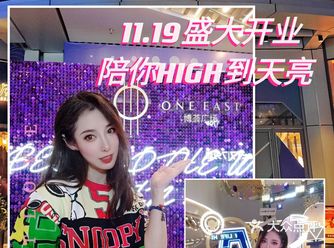 1119盛大开业超值好礼这个商场陪你HIGH到天亮