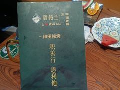 -驿楼兰·新疆菜(火车站店)