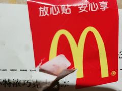 -麦当劳(凯德MALL太阳宫店)