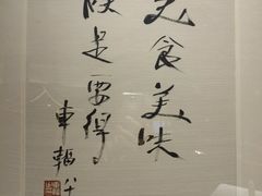 -浣花锦绣(杜甫草堂店)