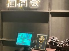 -怡情荟•海鲜青岛菜(五四广场旗舰店)