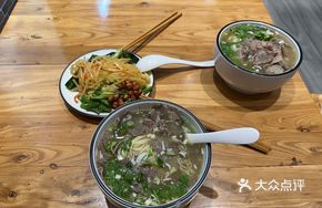 Beef Soup with Noodles