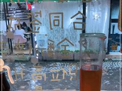 -煜北·西北小馆(曲阳路店)