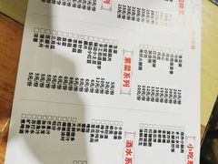 -盘尚石棉烤肉(蒲江店)