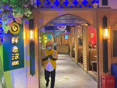 门面-胖老汉椒麻鸡清真新疆菜(西御街店)