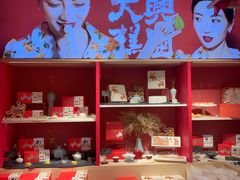 -阮大兴糕团(日月光中心店)