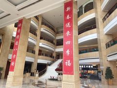 -成都天府丽都喜来登饭店