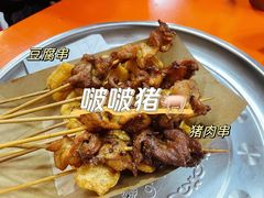 -谢怀亮芝麻茶