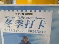-LA合时健身4PMFIT(花桥旗舰店)