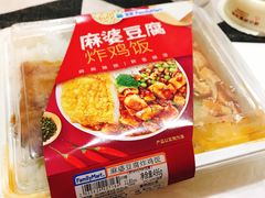 -全家便利店(秀沿路店)