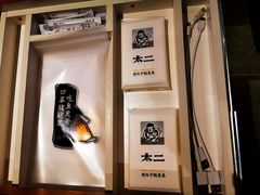 -太二酸菜鱼(天鹅湖万达店)
