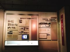 -浙江革命历史纪念馆