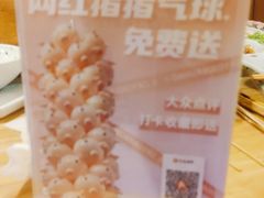-大话小腰(鸟巢店)