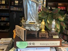 -新华书店(龙头路店)