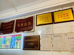 -凌舍好烧鹅(中山路店)