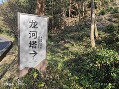 -万佛湖风景区