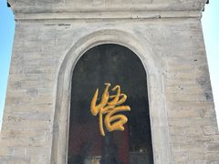 -圣莲山风景区