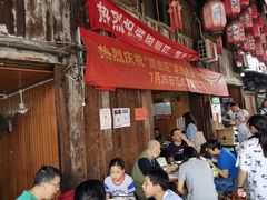 -周血旺老店