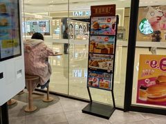 -麦当劳(津南吾悦广场店)