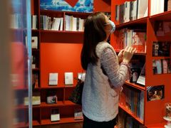 -思南书局·诗歌店