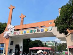 -南宁市动物园