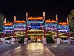 -大明幻境第一城