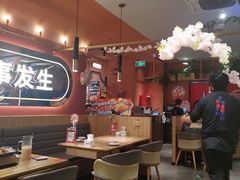 -鱼酷活鱼烤鱼(静安大融城店)