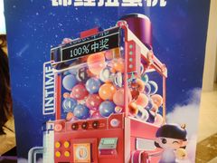 -杭州西湖银泰百货