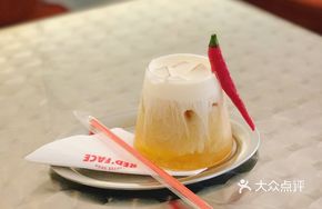 Red Cheek Special Blend