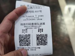 -韩盛·盛江山自助料理(沈辽路万达店)