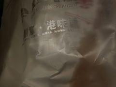 -翠华餐厅(正佳广场店)