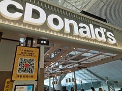 -麦当劳(深圳北站B2检票口楼上)