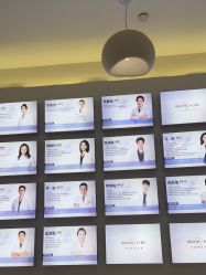 -杭州米兰柏羽医疗美容医院