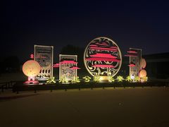 -汉长安城未央宫国家考古遗址公园