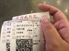 -首都电影院(天津店 中国巨幕)