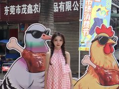 -细村农贸综合市场