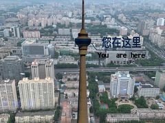 -中央电视塔旋转餐厅