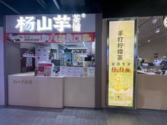 -南京时尚莱迪购物广场(正洪街店)