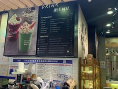 -PAPER STONE BAKERY(天环店)