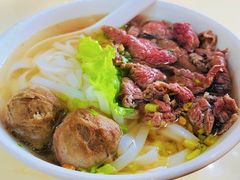 牛肉牛丸粿-福合埕牛肉丸(福平路店)