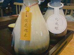 -檐下风铃酒馆