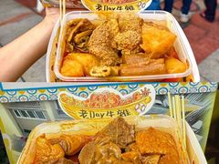 -老day牛杂(官也街总店)