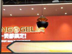 -胖哥俩肉蟹煲(肇庆敏捷广场店)