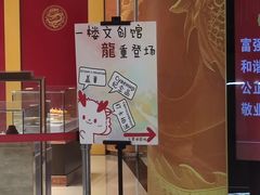-龙塔