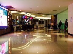 -百丽宫影城(CGS激光苏宁广场店)
