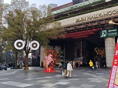 -瑞虹新天地月亮湾