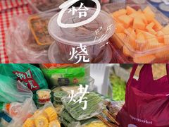 -龙寺生态园