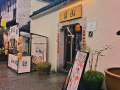 -小河直街历史文化街区